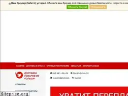 Sites similar to iz-polshi.com.ua