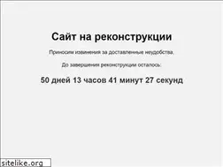 Sites similar to iz-runeta.ru