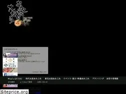 Sites similar to iz2.co.jp