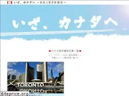 Sites similar to iza-canada.com