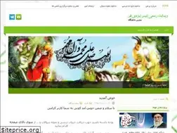 Sites similar to izadifar.ir
