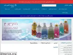 Sites similar to izadinjpharmacy.ir