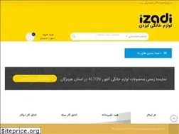 Sites similar to izadishop.com