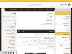 Sites similar to izadmehr.loxblog.com