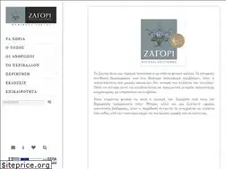 Sites similar to izagori.gr