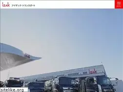 Sites similar to izak-transport.jp