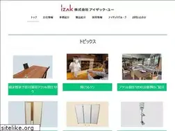 Sites similar to izak-u.co.jp
