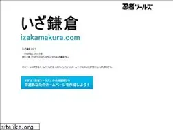Sites similar to izakamakura.com