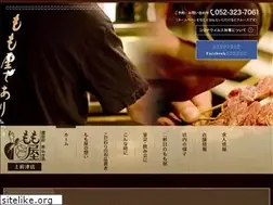 Sites similar to izakaya-danke.com