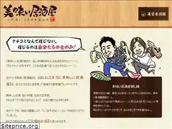 Sites similar to izakaya-good.jp