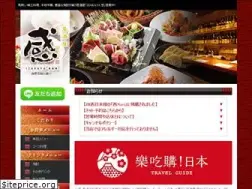 Sites similar to izakaya-kan.com