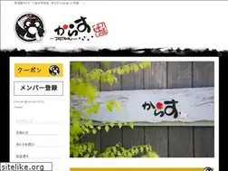 Sites similar to izakaya-karasu.com