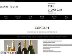 Sites similar to izakaya-kinpachiya.com
