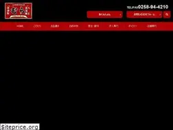 Sites similar to izakaya-mura.jp