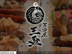 Sites similar to izakaya-sanbai.jp