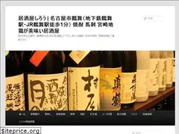 Sites similar to izakaya-shiro.com
