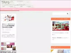 Sites similar to izakaya-taps.com