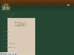 Sites similar to izakayahamamatu.com