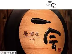 Sites similar to izakayaichie.com