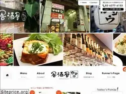 Sites similar to izakayakayou.com