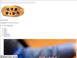 Sites similar to izakayakikkawa.com
