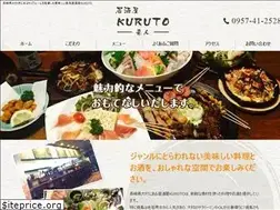 Sites similar to izakayakuruto.com