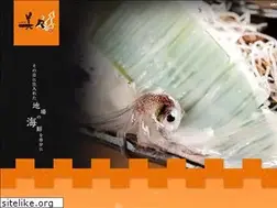 Sites similar to izakayavivi.com