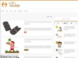 Sites similar to izakazoku.com