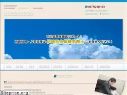 Sites similar to izaki-office.jp