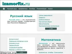 Sites similar to izamorfix.ru