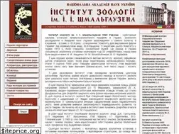 Sites similar to izan.kiev.ua