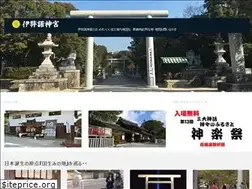 Sites similar to izanagi-jingu.jp