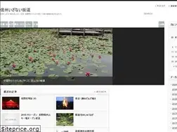 Sites similar to izanaikaidou.com