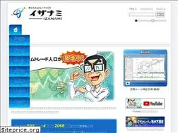 Sites similar to izanami.jp