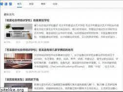 Sites similar to izaoxing.com