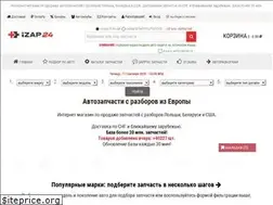 Sites similar to izap24.ru