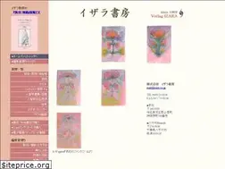Sites similar to izara.co.jp