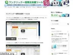 Sites similar to izarss.jp