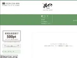 Sites similar to izasashop.com