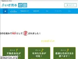 Sites similar to izauru.jp