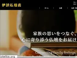 Sites similar to izawa-butsudan.com