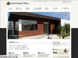 Sites similar to izawa-dc.jp