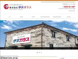 Sites similar to izawa-galas.com