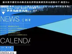 Sites similar to izawa-giken.com