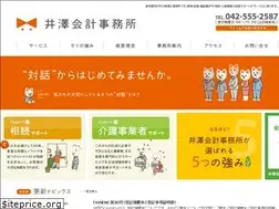 Sites similar to izawa-kaikei.jp
