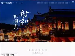 Sites similar to izawagionmatsuri.jp