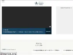 Sites similar to izawatoku.co.jp