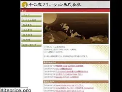 Sites similar to izayoi.co.jp