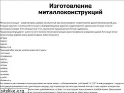 Sites similar to izba59.ru