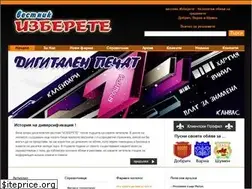 Sites similar to izberete.info